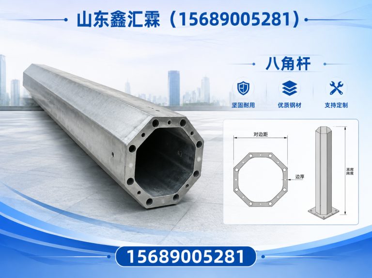 临淄区山东鑫汇霖展示图